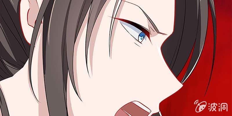 魏清墨称尊！(1/4)-第80话