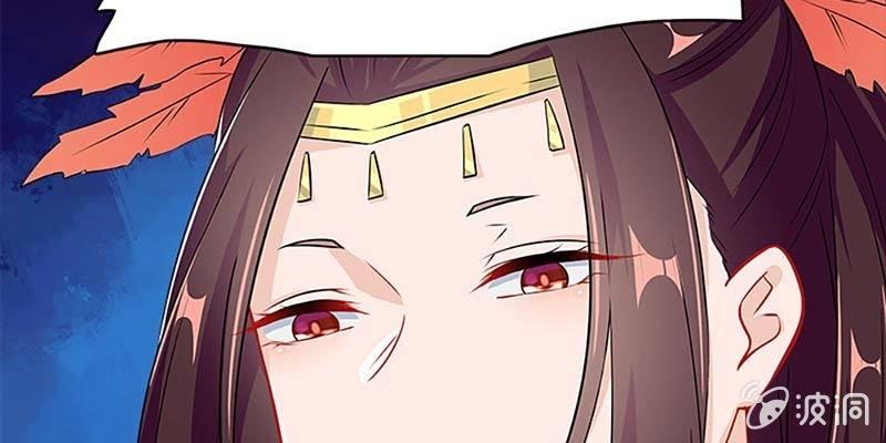 魏清墨称尊！(1/4)-第80话