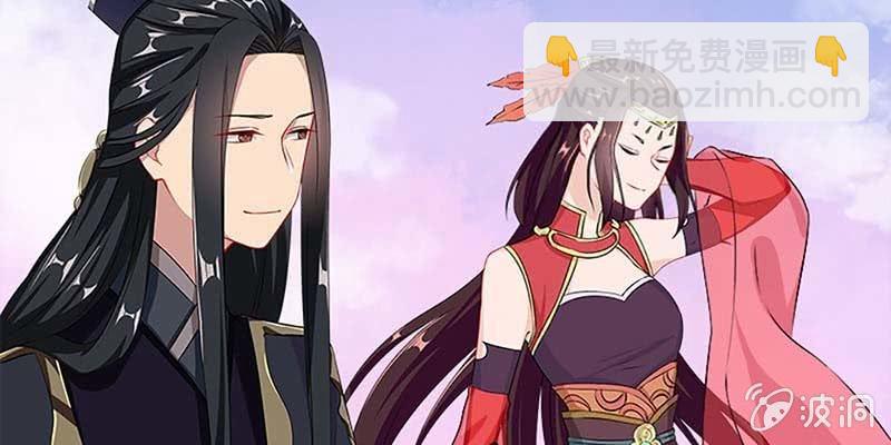 魏清墨称尊！(1/4)-第80话