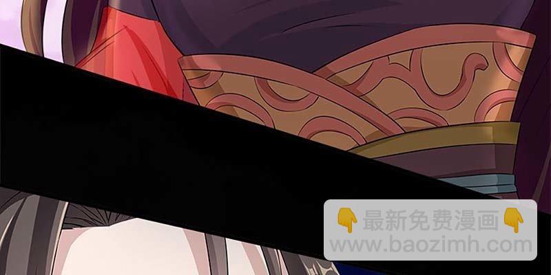 魏清墨称尊！(1/4)-第80话