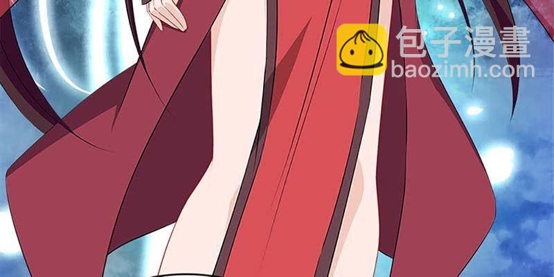 魏清墨称尊！(1/4)-第80话