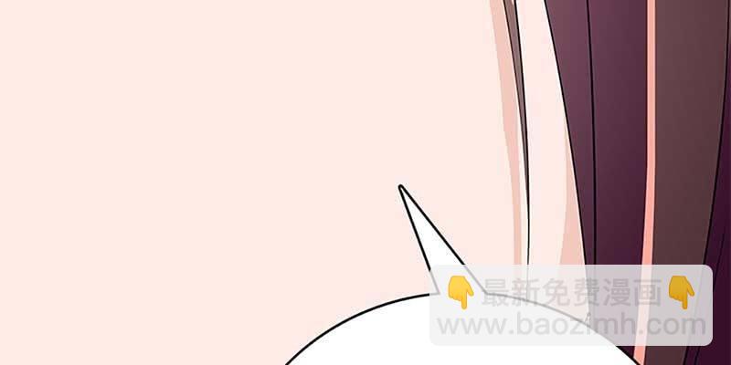 魏清墨称尊！(1/4)-第80话