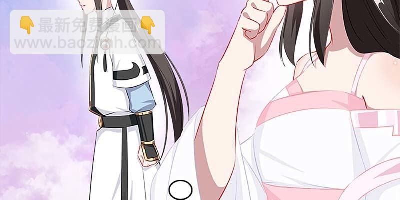 魏清墨称尊！(1/4)-第80话