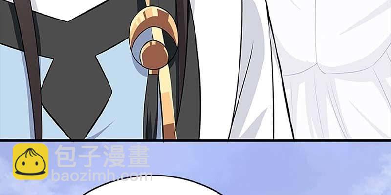 魏清墨称尊！(1/4)-第80话