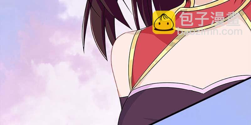 魏清墨称尊！(1/4)-第80话