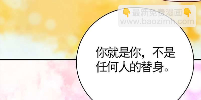 喜欢的人(1/4)-第82话