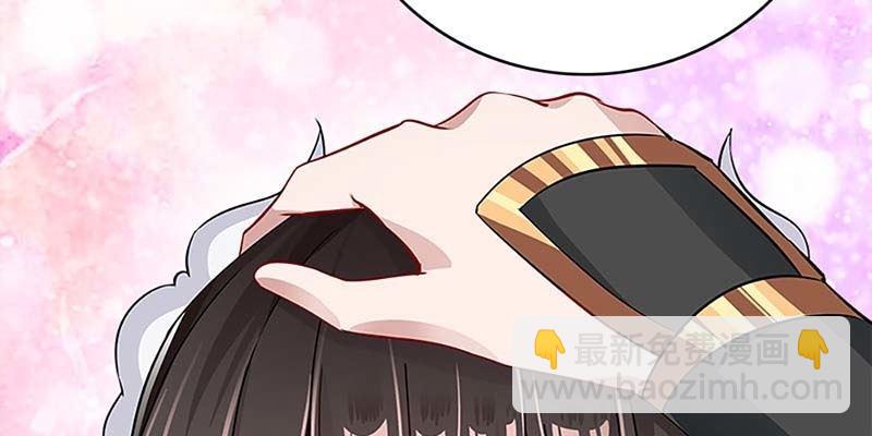 喜欢的人(1/4)-第82话