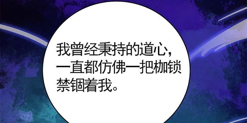 喜欢的人(1/4)-第82话