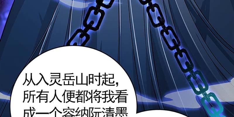 喜欢的人(1/4)-第82话