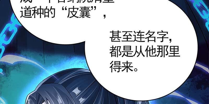 喜欢的人(1/4)-第82话