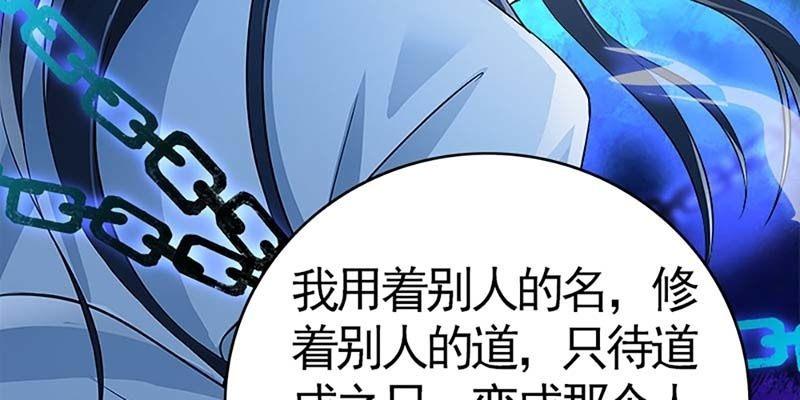 喜欢的人(1/4)-第82话