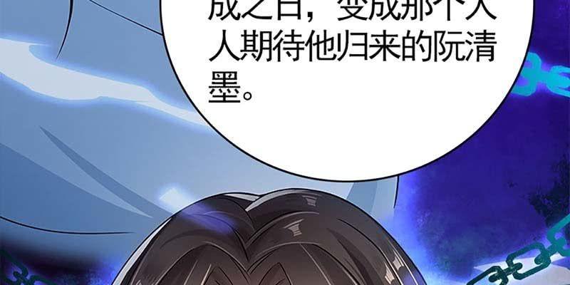 喜欢的人(1/4)-第82话