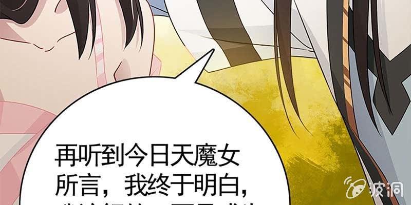 喜欢的人(1/4)-第82话