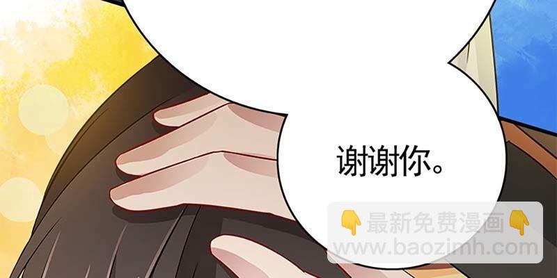 喜欢的人(1/4)-第82话