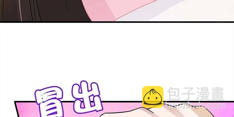 喜欢的人(1/4)-第82话