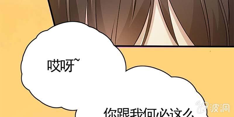 喜欢的人(1/4)-第82话