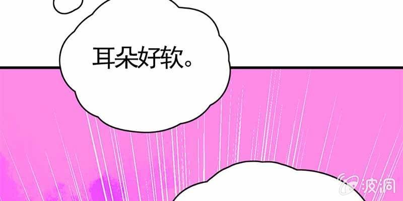 喜欢的人(1/4)-第82话