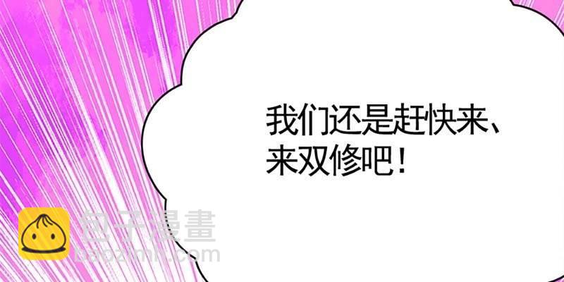 喜欢的人(1/4)-第82话