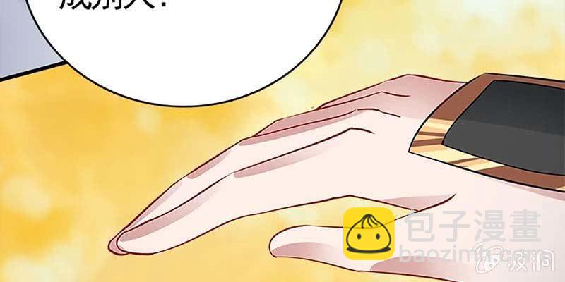 喜欢的人(1/4)-第82话