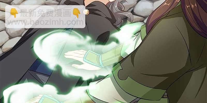 出大事了！(1/4)-第84话