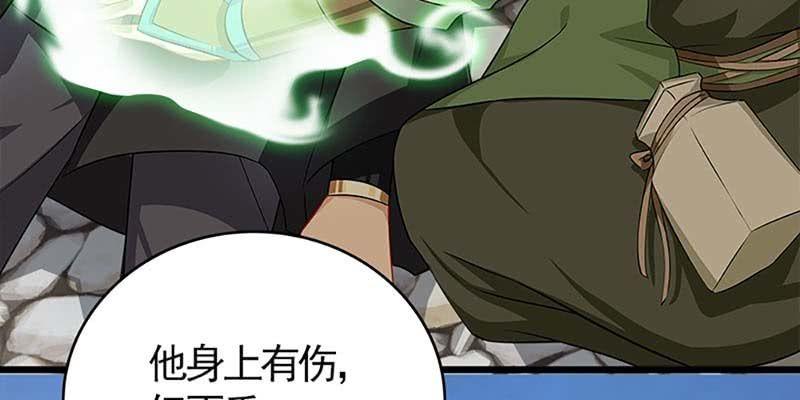 出大事了！(1/4)-第84话