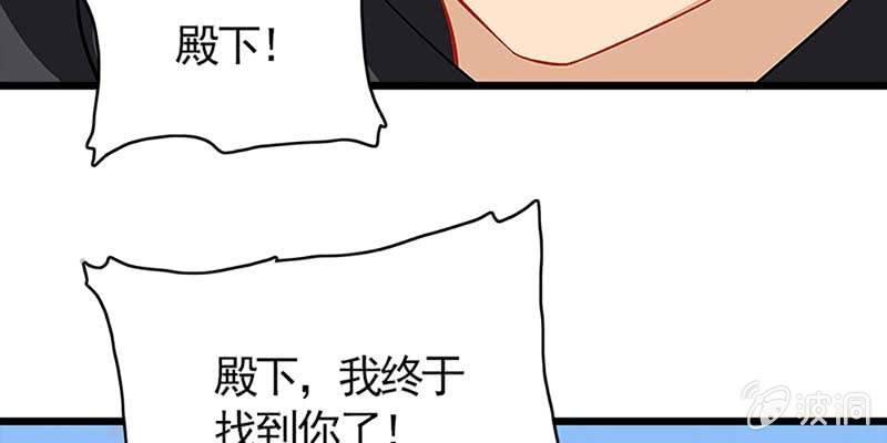 出大事了！(1/4)-第84话