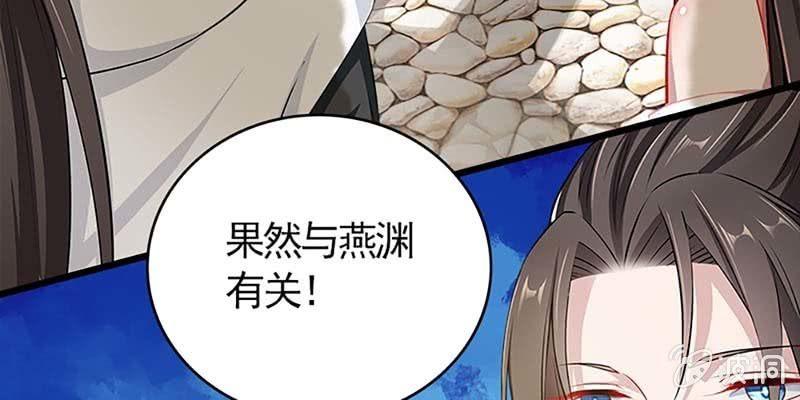 出大事了！(1/4)-第84话