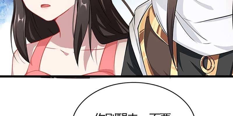 出大事了！(1/4)-第84话