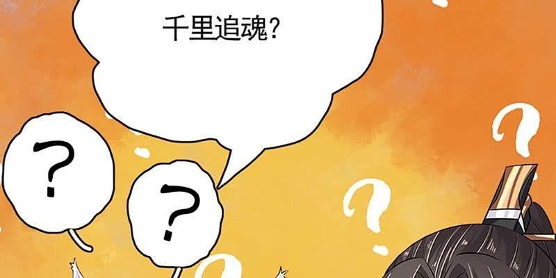 出大事了！(1/4)-第84话