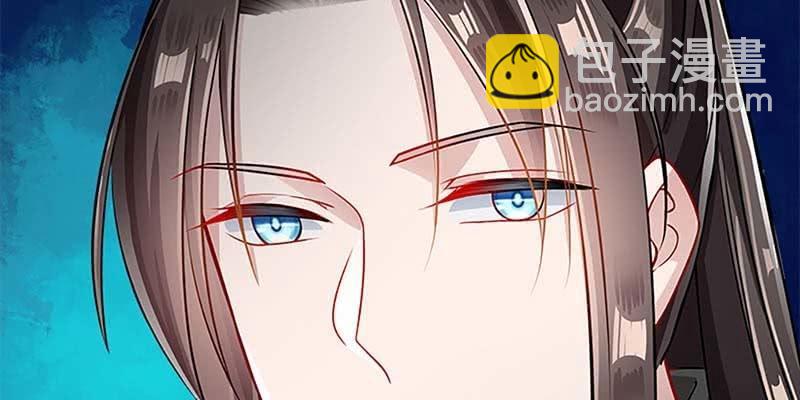 燕徊的传说(1/4)-第86话