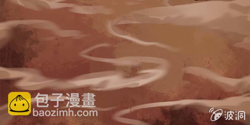 燕徊的传说(1/4)-第86话