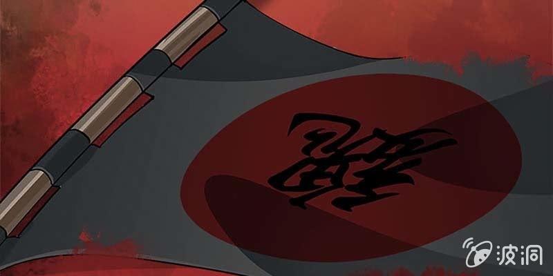 燕徊的传说(1/4)-第86话