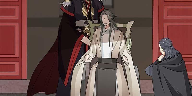 燕徊的传说(1/4)-第86话