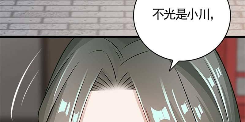 燕徊的传说(1/4)-第86话