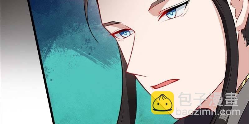 弄雪师尊是苏妲己？！(1/4)-第88话