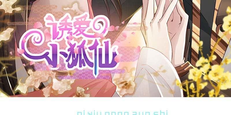 复活玲珑儿的交易(1/5)-第90话