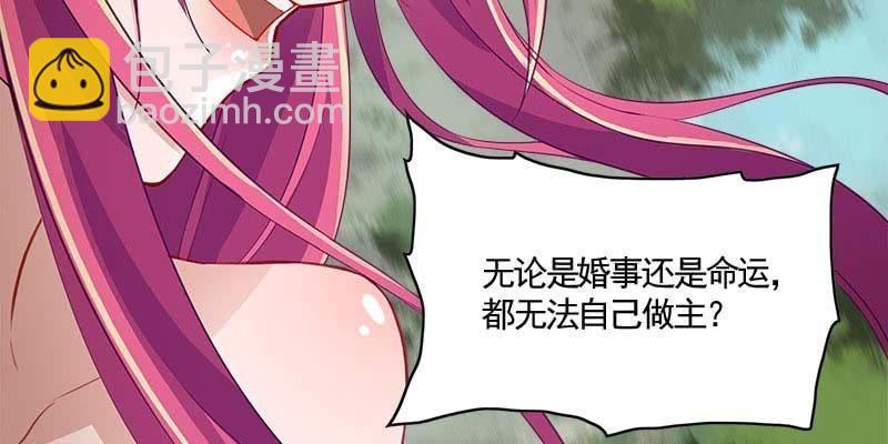 复活玲珑儿的交易(1/5)-第90话