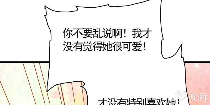 复活玲珑儿的交易(1/5)-第90话