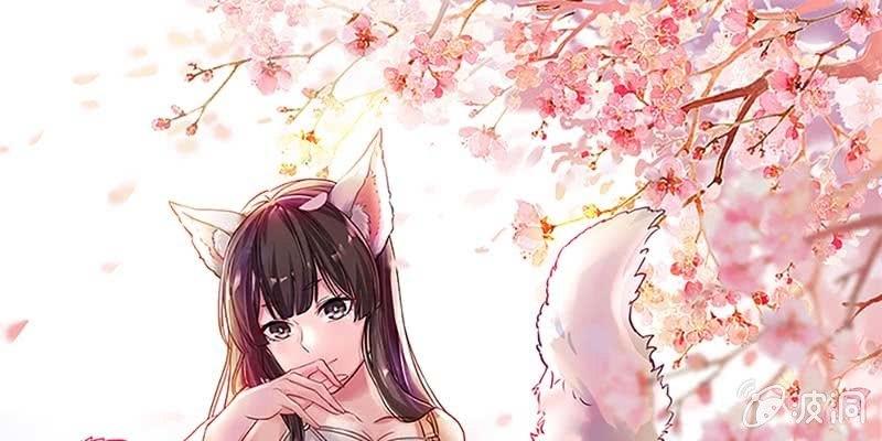 魏清墨的记忆1(1/3)-第10话