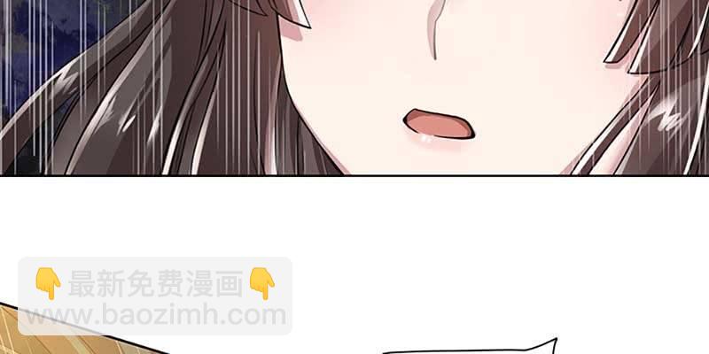 魏清墨的记忆1(1/3)-第10话