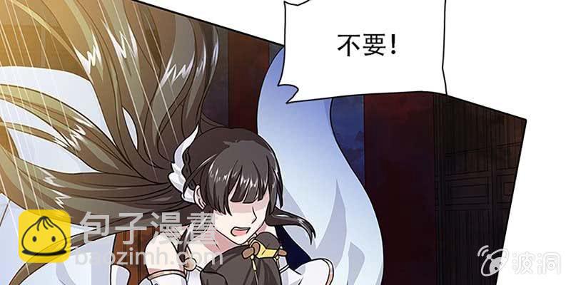 魏清墨的记忆1(1/3)-第10话