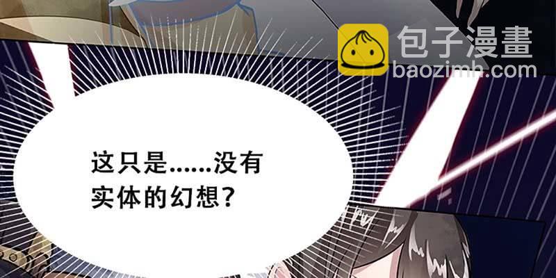 魏清墨的记忆1(1/3)-第10话