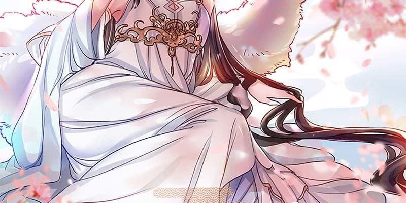 魏清墨的记忆1(1/3)-第10话