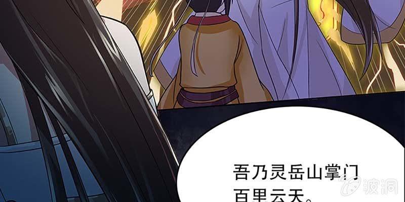 魏清墨的记忆1(1/3)-第10话