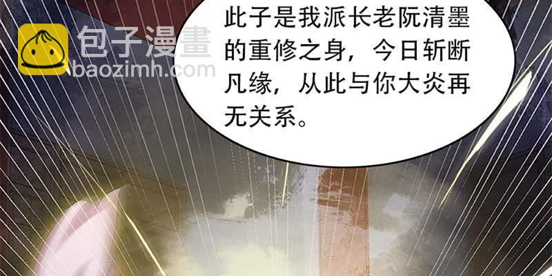 魏清墨的记忆1(1/3)-第10话