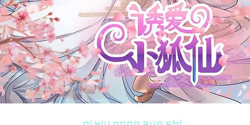 魏清墨的记忆1(1/3)-第10话