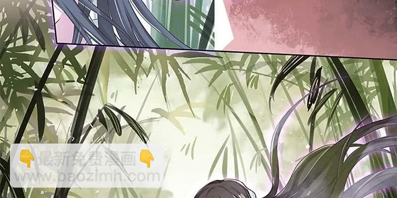 魏清墨的记忆1(1/3)-第10话