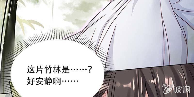 魏清墨的记忆1(1/3)-第10话