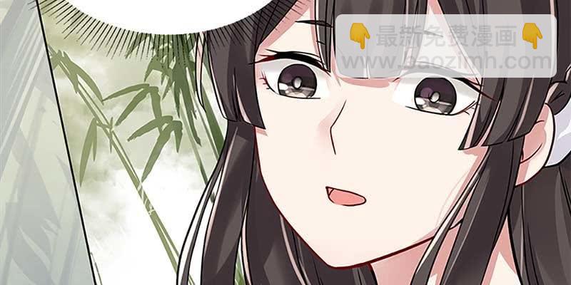 魏清墨的记忆1(1/3)-第10话