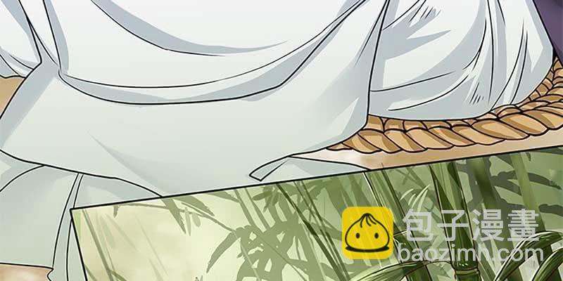 魏清墨的记忆1(1/3)-第10话